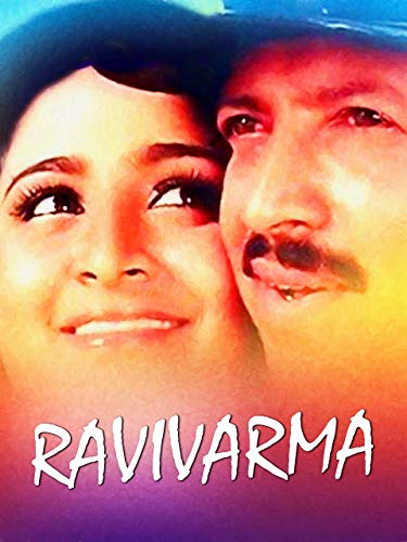 Ravi Varma (2020)