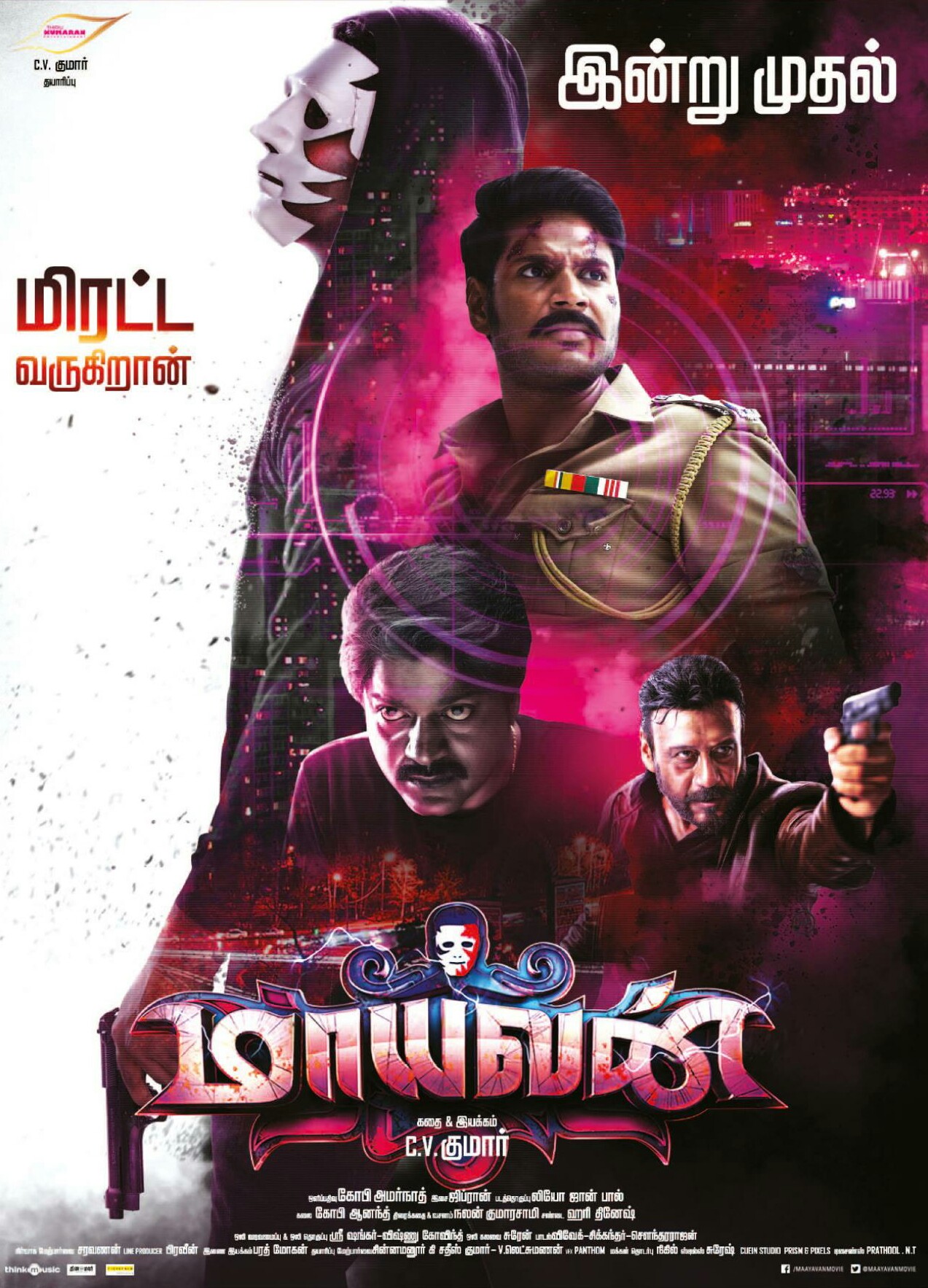 Maayavan (2017)