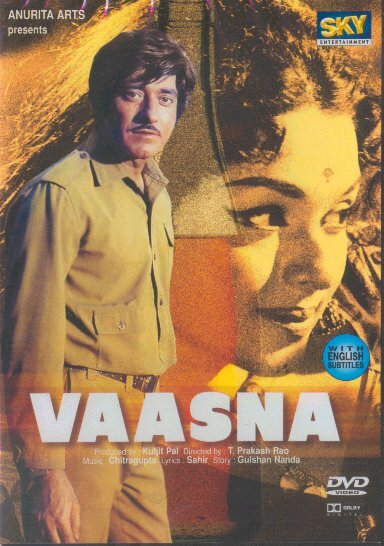 Vaasna (1968)