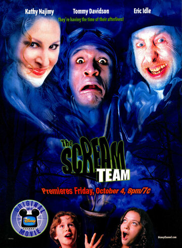 Призрачная команда (2002)