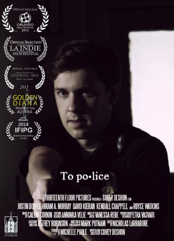 To Police (2015)