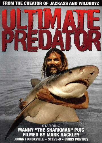 Ultimate Predator (2006)