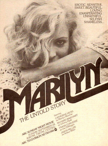 Мэрилин: Нерассказанная история (1980)