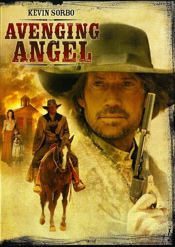 Ангел-мститель (2007)