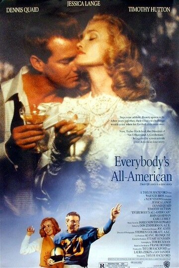 Стопроцентный американец для всех (1988)