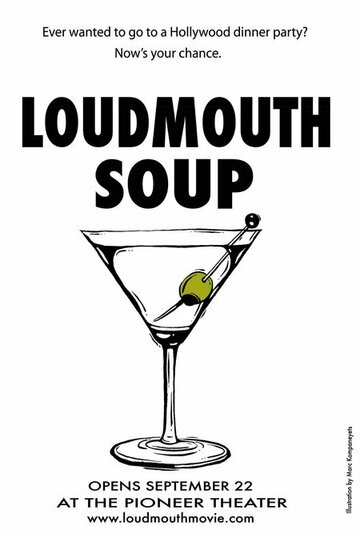 Loudmouth Soup (2005)