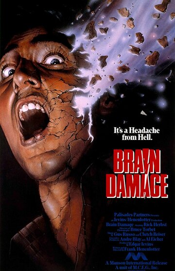 Повреждение мозга (1987)