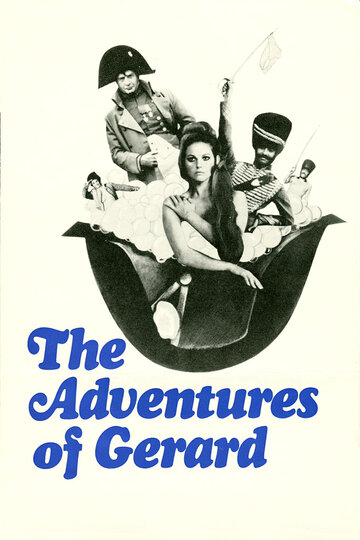 Приключения Жерара (1970)
