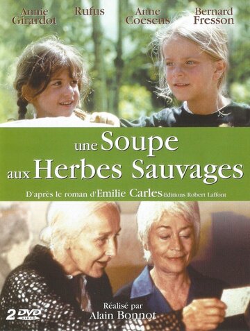 Суп с дикими травами (1997)