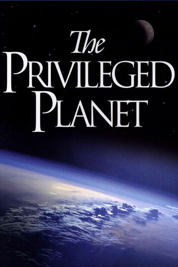 Особенная планета (2004)