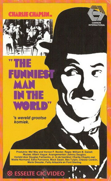 Самый смешной человек в мире (1967)