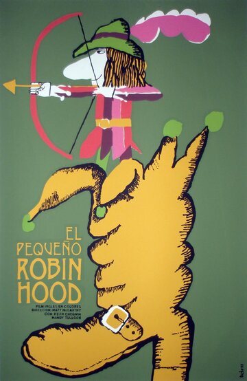 Юный Робин Гуд (1975)