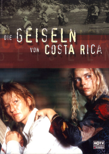 Заложники в Коста-Рике (2000)