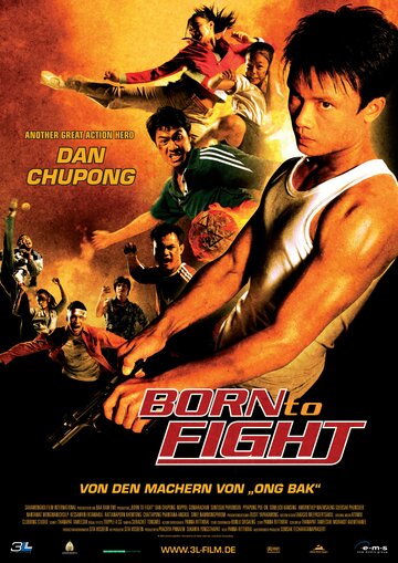 Рожденный сражаться (2004)