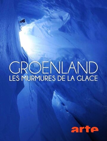 Гренландия: Шёпот льда (2018)