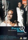 Порги и Бесс (1993)