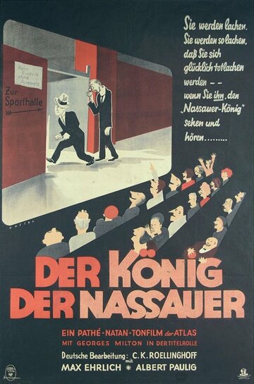 Король спекулянтов (1931)