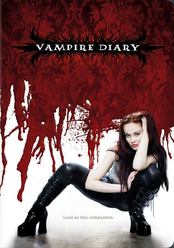 Дневник вампира (2006)